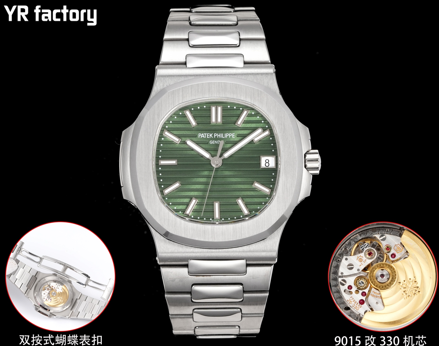 Patek Philippe